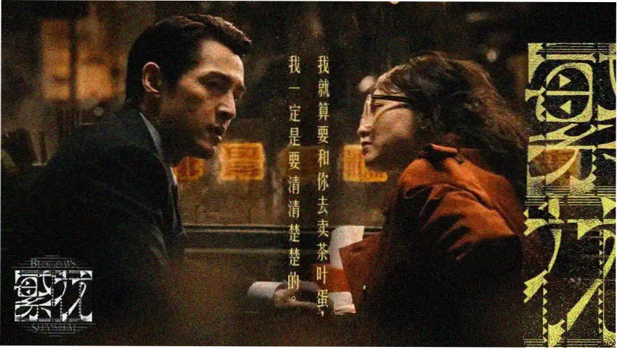 空之境界剧场版全系列篇章视觉横幅