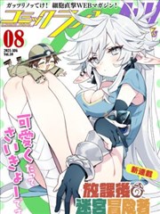 空之境界剧场版第四章伽蓝之洞封面