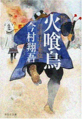 空之境界剧场版第五章矛盾螺旋封面